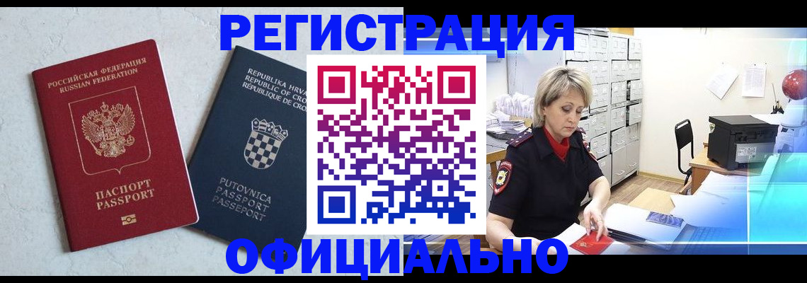 форма 3 в Майкопе