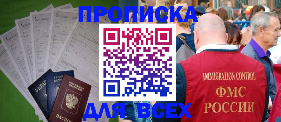 найти адрес прописки в Майкопе